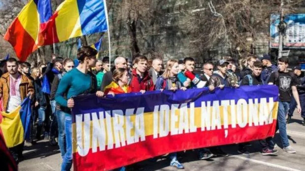 Marș Unire
