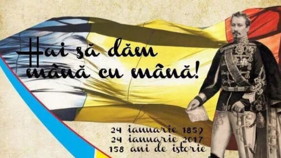 158 de ani de la Mica Unire