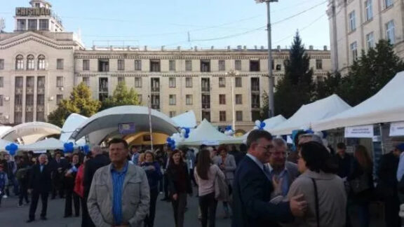 Scuarul Academiei de Științe