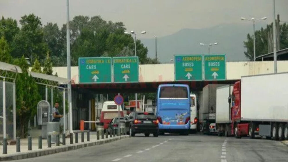 Drumuri Blocate