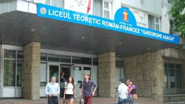 liceu