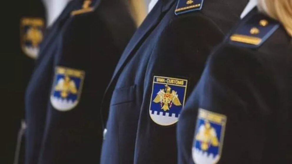 Serviciul Vamal al Republicii Moldova