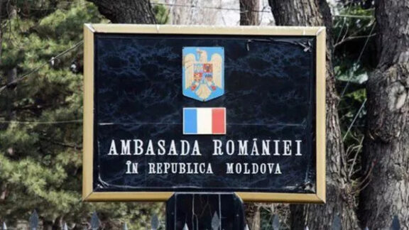 Ambasada României