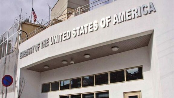 Ambasada SUA