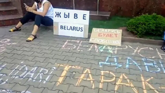 BELARUS