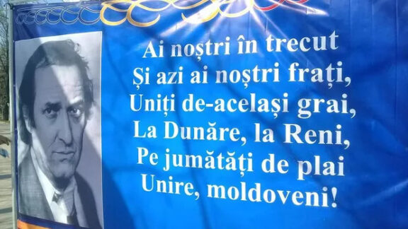 Campania „Unire prin cultură”
