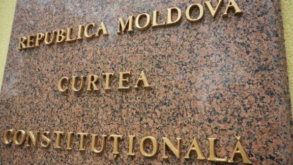 Curtea Constituțională.