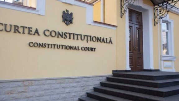 Curții Constituționale