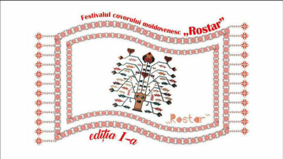 Festivalul Covorului Moldovenesc