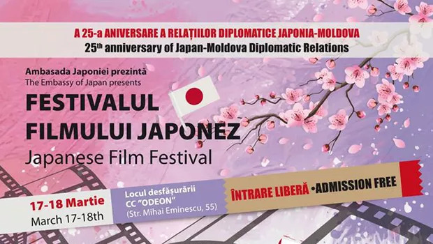 Festivalul Filmului Japonez la Chisinau