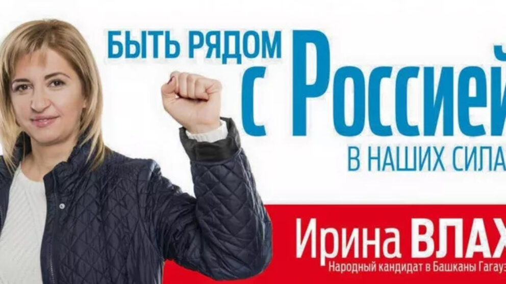 sursa foto:Pagina de Rusia