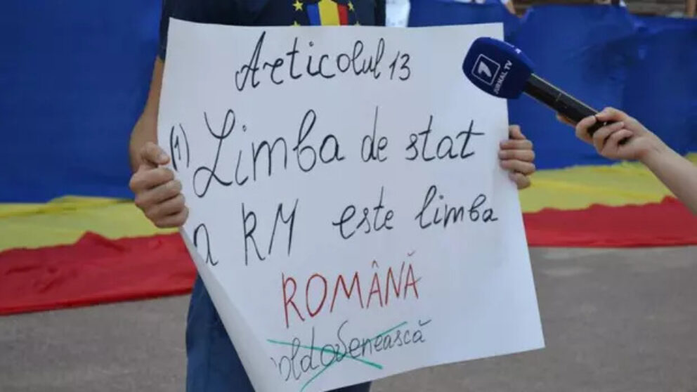 Limba romana