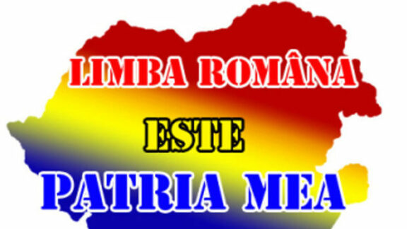 limba romana