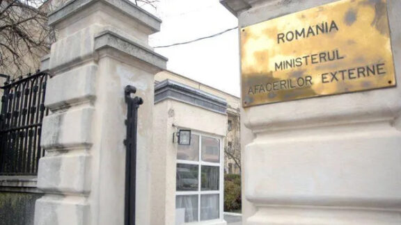MAE ROMANIA