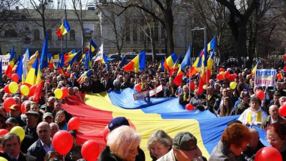 Marș Unire