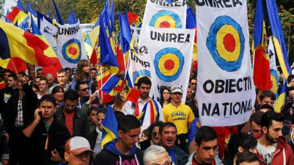 Marș Unire