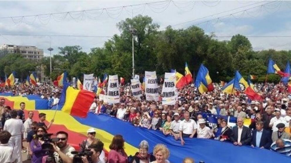Marș Unire PMAN