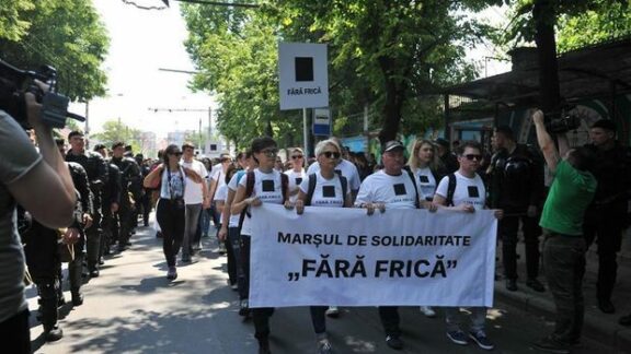 Marsul Fara Frica
