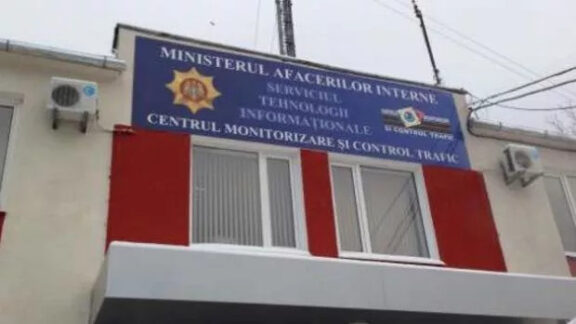 percheziții la Serviciul tehnologii informaționale al MAI