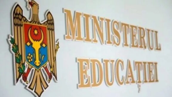 Ministerul Educației