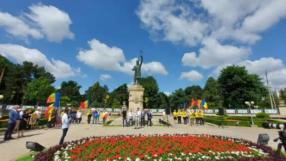 Miting comemorare AUR