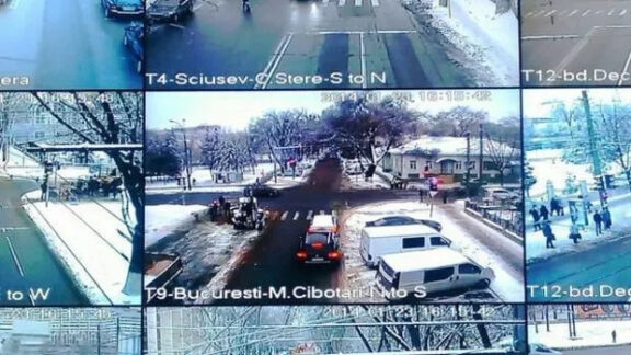 Centrul Unic de Monitorizare