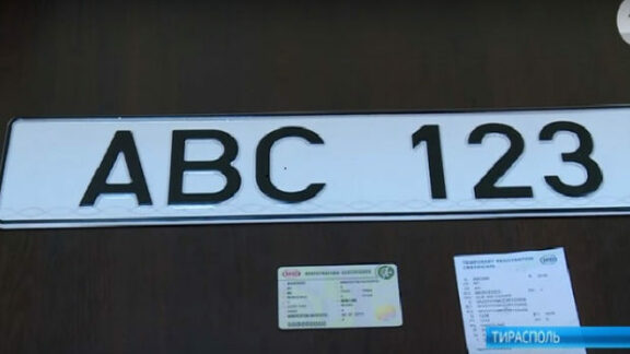 plăcuțe neutre Transnistria