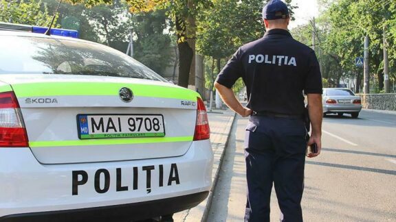 Poliția