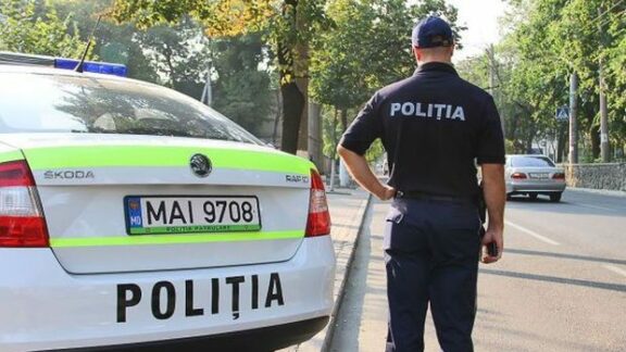 poliție