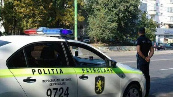 Polițiștii