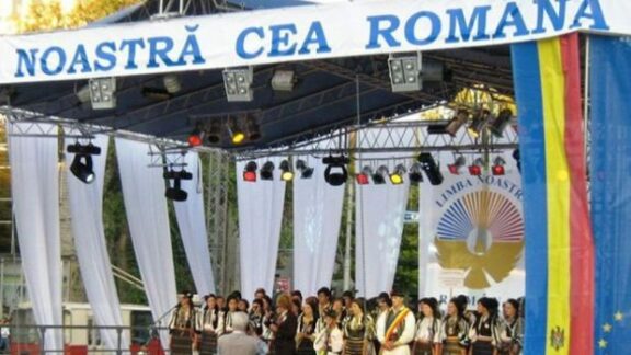 primăria municipiului Chișinău Limba Română