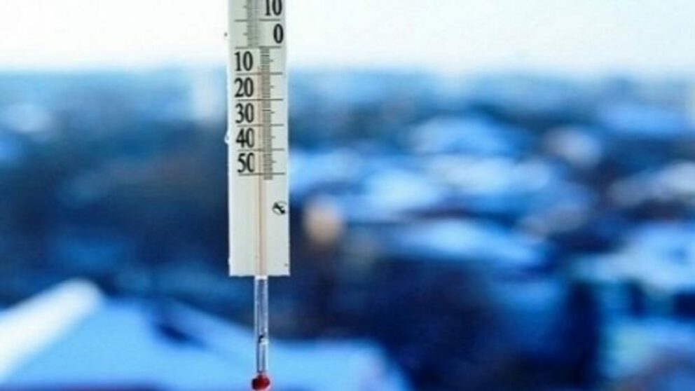 Prognoza meteo