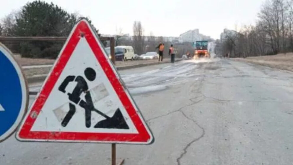 Reparaţie drumuri