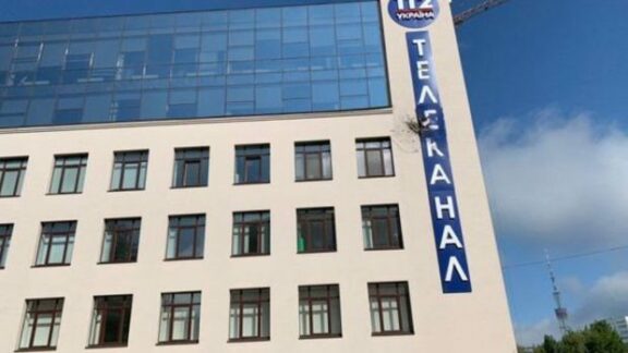 Sediu postului de televiziunie 