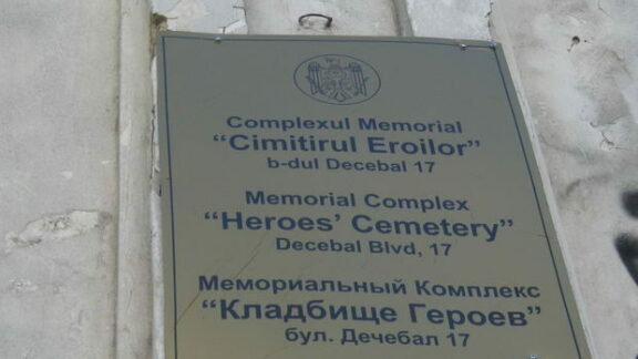 Situația Cimitirului Eroilor Români din Chișinău