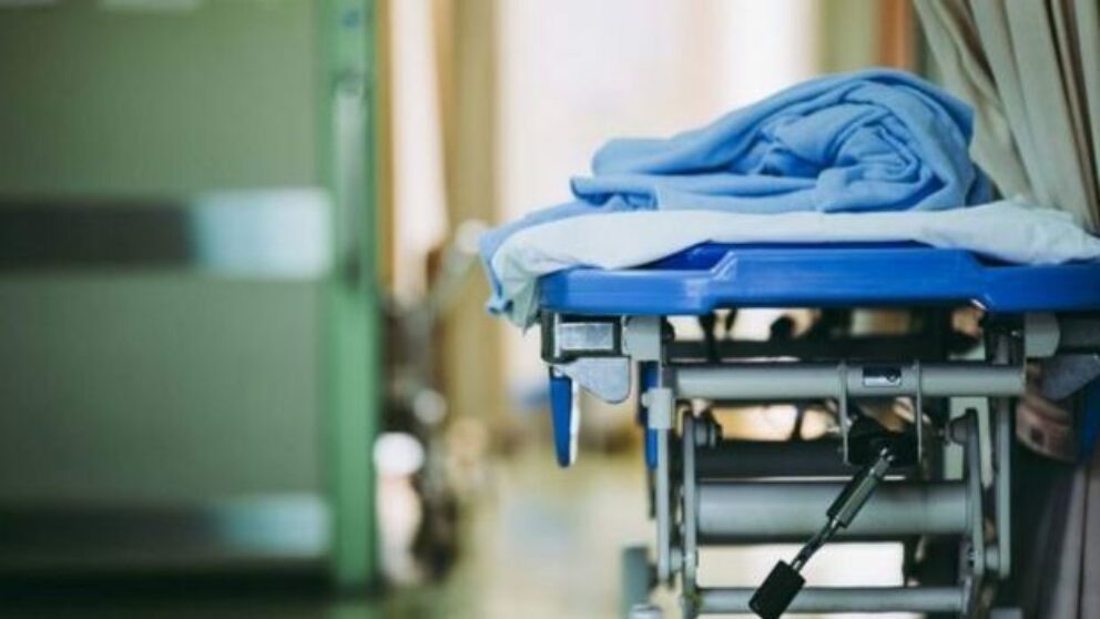 hol spital