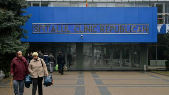 Spitalul Clinic Republican
