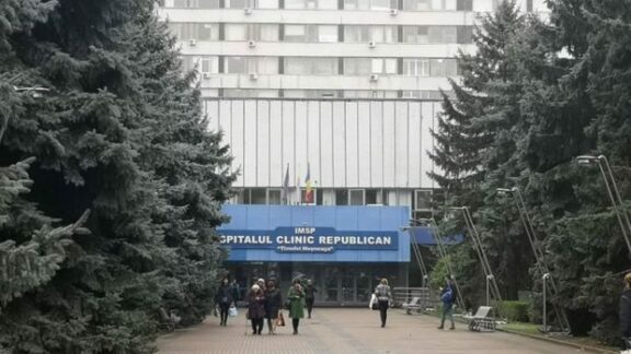 Spitalul Clinic Republican