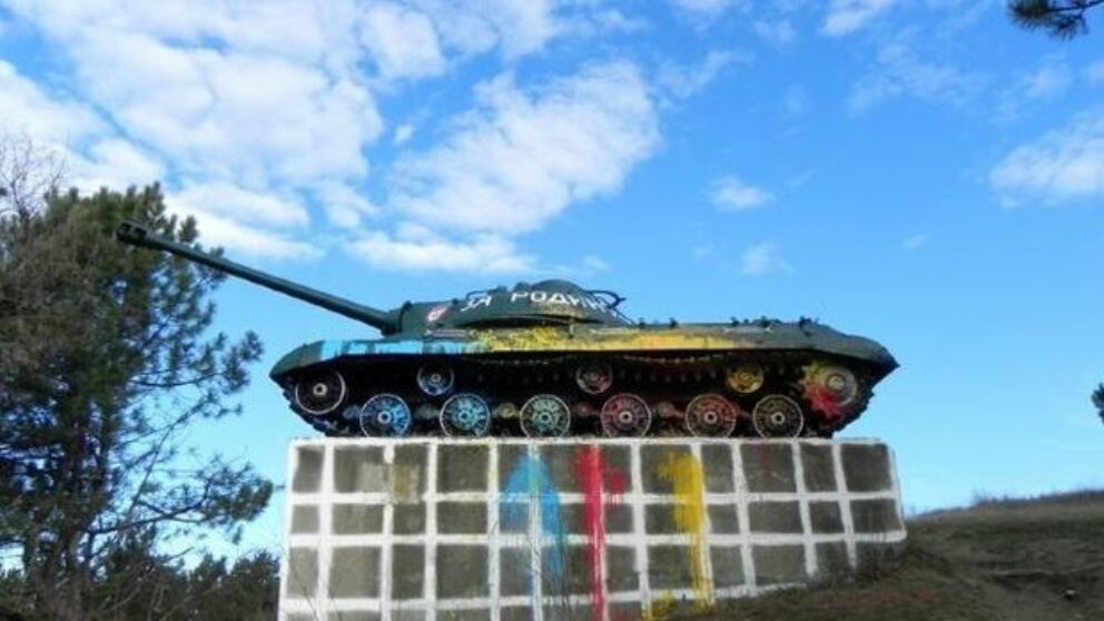 tanc tricolor