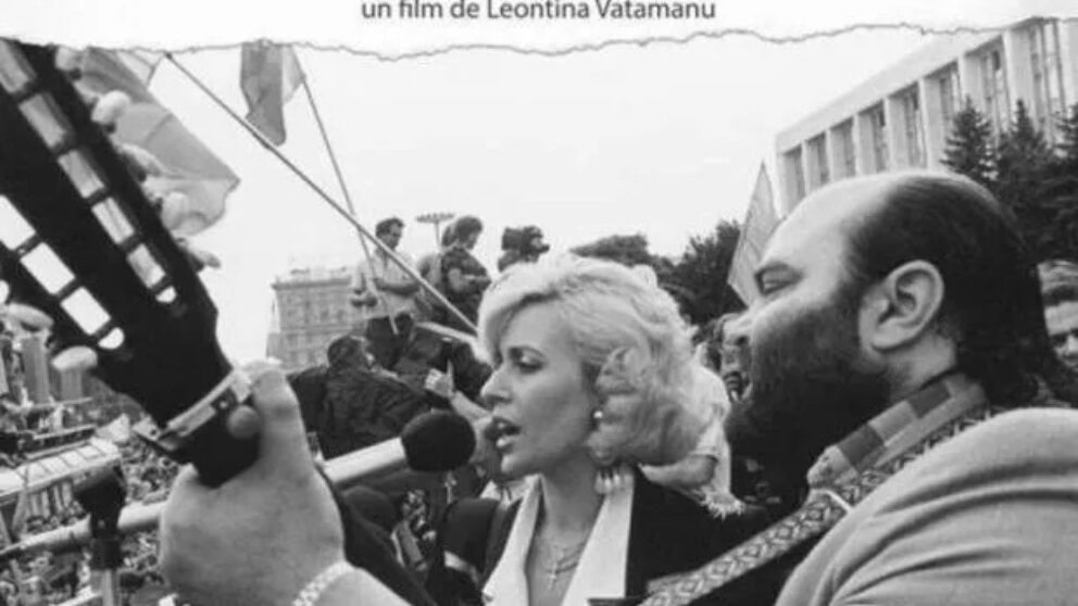 Te Iubesc