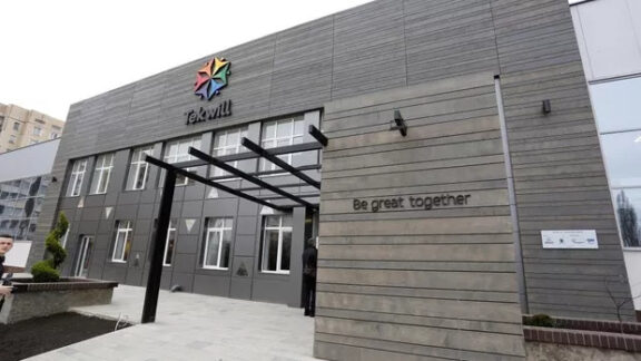 Centrului de Excelență în domeniul TIC „Tekwill”