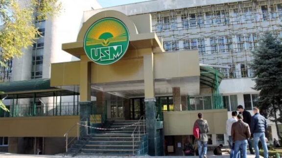 Blocul central al Universităţii de Stat din Moldova