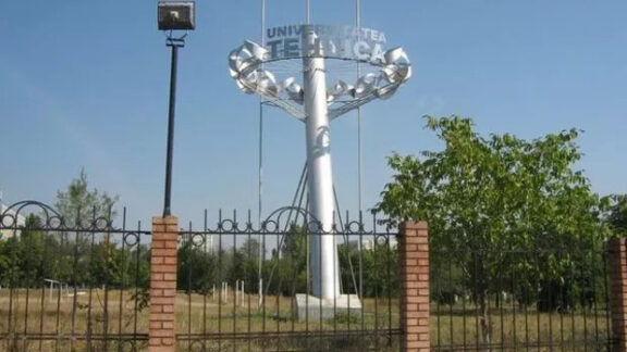 Universitatea Tehnică din Moldova