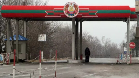 Vamă Transnistria