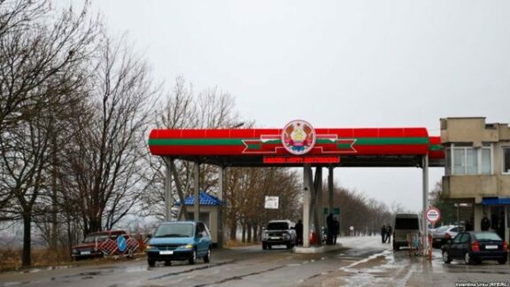 Vama Transnistria