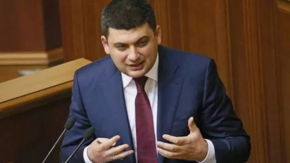 Vladimir Groisman